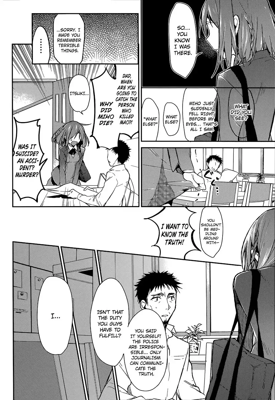 Dare mo Shiranai Tou no Aru Machi Chapter 3 7